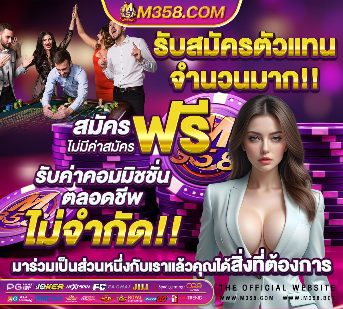 ufabet369 สมัคร